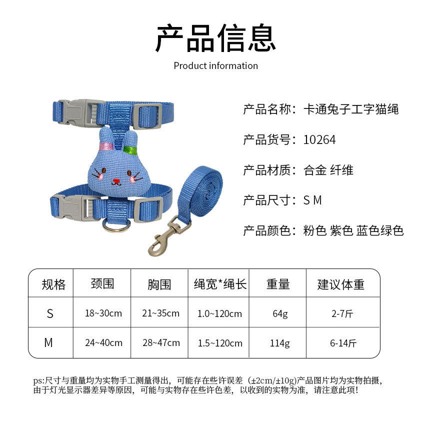 猫牵引绳防挣脱可调节外出专用布偶蓝猫幼猫遛猫绳宠物猫咪牵引带,淘宝优惠券,粉丝福利购,淘宝优惠卷