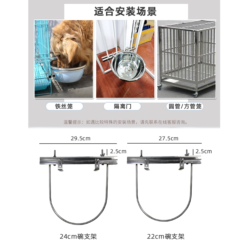 狗盆悬挂狗碗不锈钢宠物食盆固定笼饮水盆防打翻大型犬饭盆狗用品 - 图1