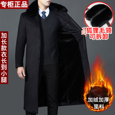 秋冬款中老年羊毛呢大衣男加厚过膝长款中年风衣男装呢外套爸爸装,淘宝优惠券,粉丝福利购,淘宝优惠卷