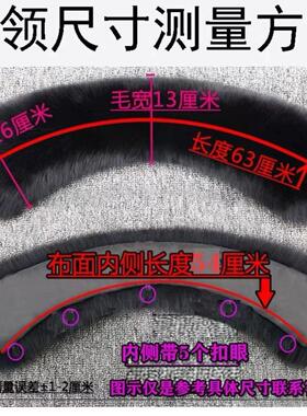 皮衣毛领单卖男士皮夹克大翻领假领子配件可拆卸装饰百搭衣领棉服