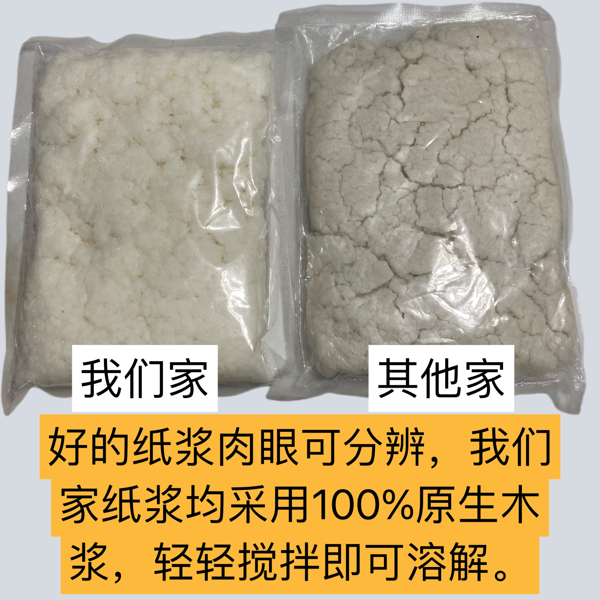 古法造纸术套装材料包花草纸脱水纸浆画原材料儿童手工diy团活动,淘宝优惠券,粉丝福利购,淘宝优惠卷