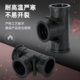 Plastic corrugated t-type rubber quick plug tee joint