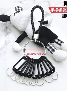 楼房钥匙盘收纳可标记物业中介手提分类锁匙圈标签牌串出租房挂牌