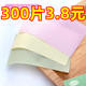 Oil-absorbing paper facial student oil-control bangs acne removal individually packaged facial special hair sheet fragrance absorbing paper