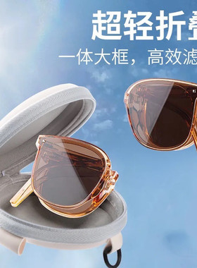 折叠墨镜女新款高级感网红开车太阳镜遮阳防晒显脸小