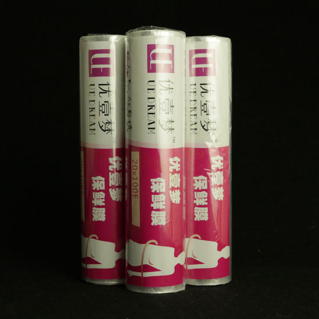 Beauty salon women's sports barber shop special plastic wrap