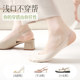 Invisible socks half boat suspenders half palm socks anti-slip