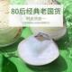 Tile shell old anti-crack Shanghai hand guard Tile shell old Shanghai hand guard