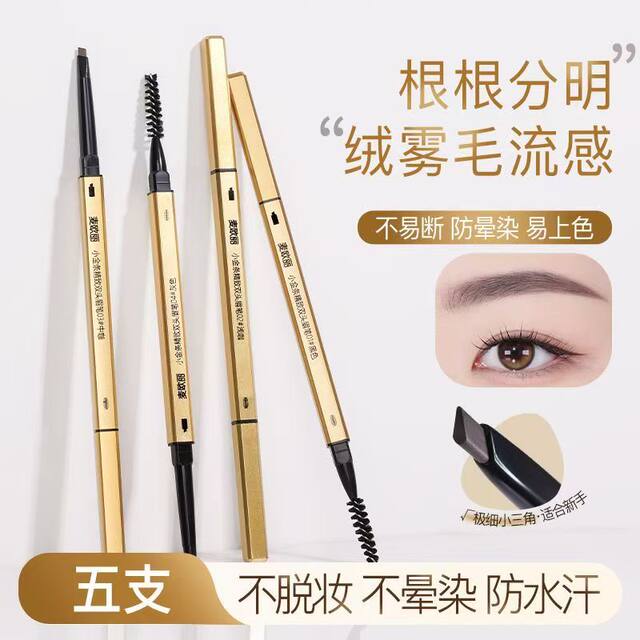 Small gold bar, small gold chopsticks, double-ended eyebrow pencil, ultra-fine, three-dimensional, long-lasting, non-smudge-proof, waterproof and sweat-proof, authentic official flagship store