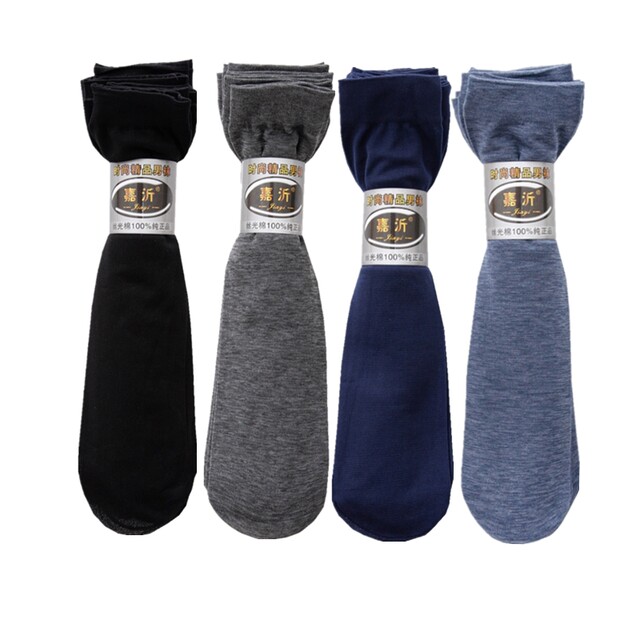 Socks men's stockings summer ultra-thin breathable and odor-proof medium tube black sweat-absorbing ice mercerized stockings summer sports men's stockings