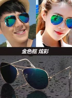 新款太阳镜女士墨镜眼睛潮圆脸男士蛤蟆镜明星太阳眼镜一件包邮