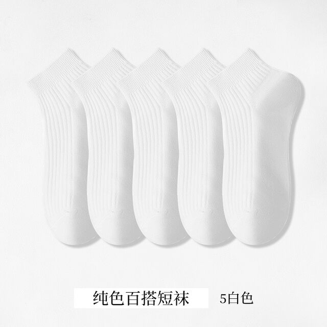 Short tube solid color socks boat socks couple socks