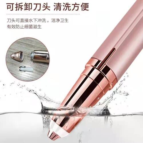 电动修眉刀剃眉笔自动修眉毛神器安全型修剪器充电式男女士刮眉仪-图0