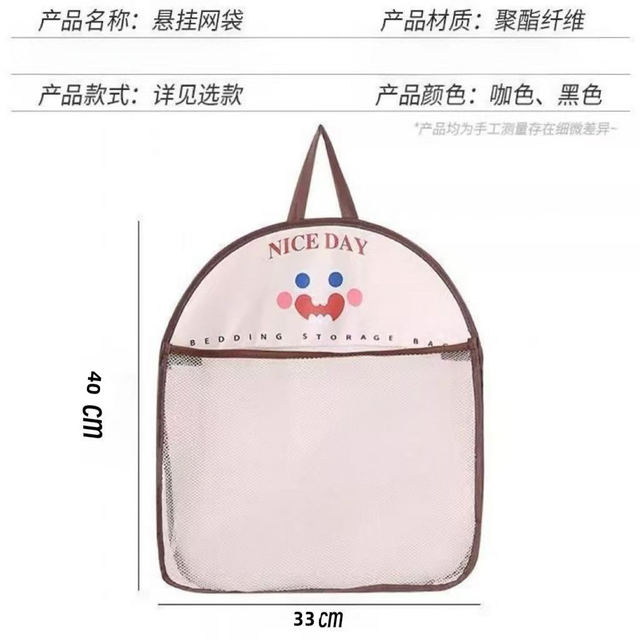 Underwear storage bag hanging behind the wardrobe door underwear socks hanging bag mesh bag dormitory student wall storage bag artifact
