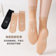 Rubber sole stockings are perspiration-wicking, breathable, non-slip and wear-resistant