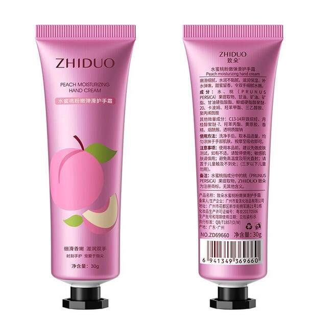 Hand cream for students, hydrating, moisturizing, rejuvenating, dry and refreshing, reducing greasiness and cracking, compact, portable in autumn and winter