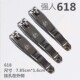 Strong man nail clipper large old model 618 for home use