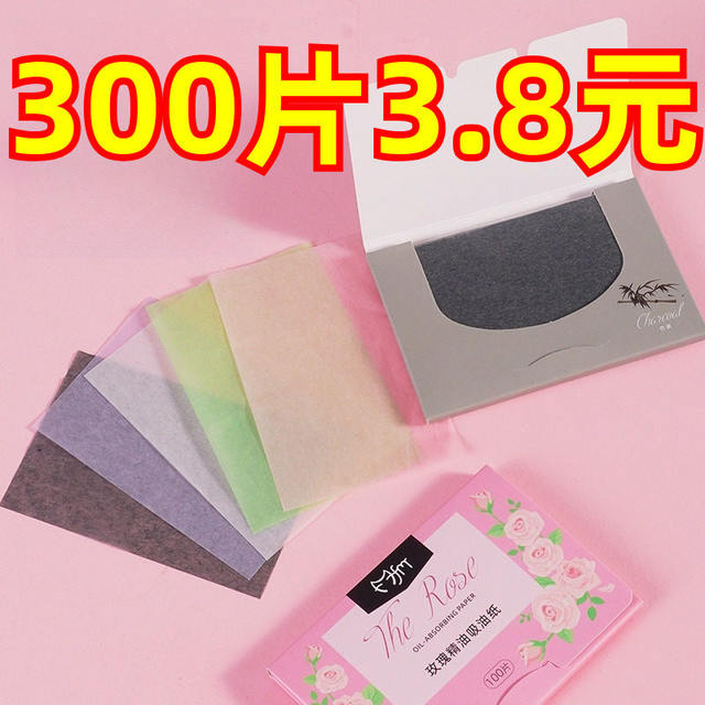 Oil-absorbing paper facial student oil-control bangs acne removal individually packaged facial special hair sheet fragrance absorbing paper