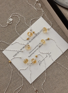 S925银满天星黄水晶撞色银珠手链精致高级感抽拉设计感小众女爆款