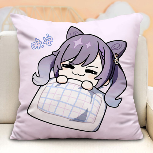 刻晴抱枕原神枕头周边枕芯二次元定做玩偶睡觉床上头diy定制靠垫 - 图2