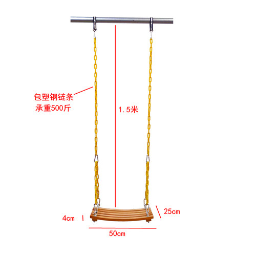 幼儿园成人木板网红儿童玩具吊椅室内家用荡秋千户外庭院宝宝室外 - 图0