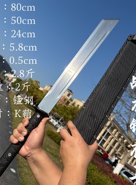 龙泉战术刀剑系列一体锻打锰钢唐刀雁翎武士冷兵器户外收藏未开刃