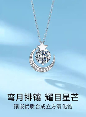 项链送女友礼物月亮项链