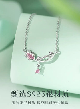 轻奢郁金香吊坠520礼物