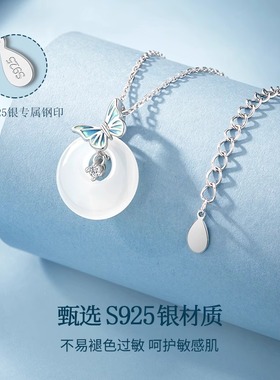 轻奢小众玉髓吊坠生日礼物