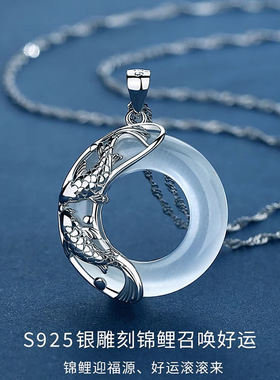 好运锦鲤送女友生日礼物平安扣