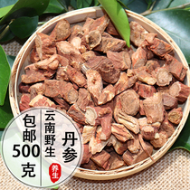  Red Sage Root 500g Salvia Salvia Salvia Salvia Salvia Salvia Salvia Salvia Salvia Salvia 