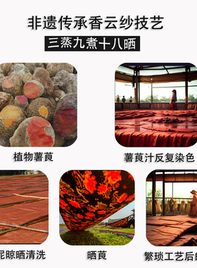 新款香云纱女款真丝松紧腰带