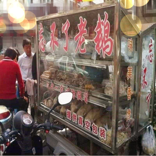 舌尖中国一城一味扬州老鹅特产忘不了盐水鹅鹅肫 鹅珍250克新鲜发 - 图0