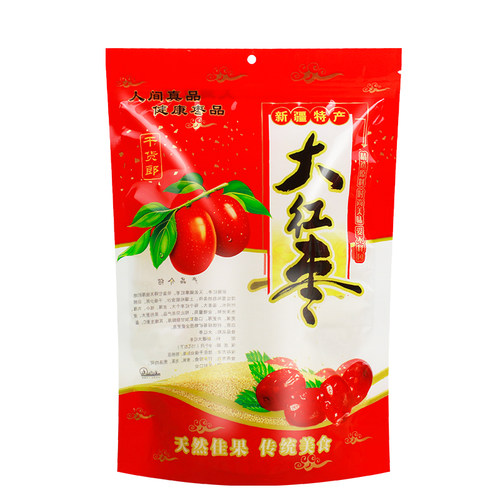新疆红枣包装袋大枣若羌灰羌和田枣自封拉链开窗塑料礼品袋子 - 图3