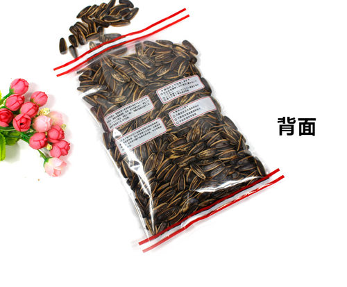 优之良味零食包装袋休闲食品自封袋果饼干糖果袋通用100个接订制 - 图1