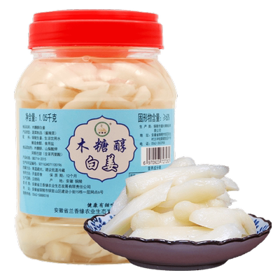 木糖醇不添加蔗糖铜陵生姜1050g醋泡生姜片嫩姜芽头泡菜泡姜白姜 虎窝淘