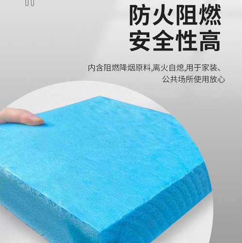 B1级xps挤塑板阻燃保温板外墙隔热家用5cm屋顶泡沫板保温防水防潮 - 图1