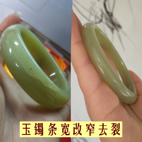 翡翠手镯抛光 玉镯扩大圈口改窄 磨薄改细 玉镯打磨 断镯改雕设计 - 图0