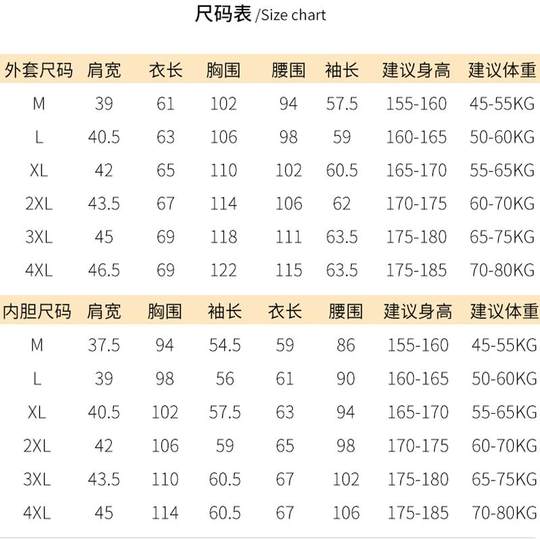 运动三叶草三合一冲锋衣女秋冬可拆卸防风防水保暖加绒登山服外套