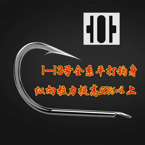 短柄平打伊豆鱼钩正品歪嘴散装野钓高碳钢有刺鲫鱼鲤鱼精品尹豆 - 图2