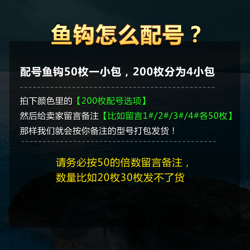 散装黑袖鱼钩无刺袖钩有倒刺秀钩鲫鱼白条无倒刺细条勾渔具垂钓具 - 图2