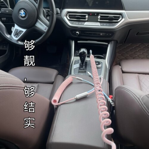 车载数据线适用iPhone苹果16充电器一拖二充电线carplay奔驰宝马 - 图0