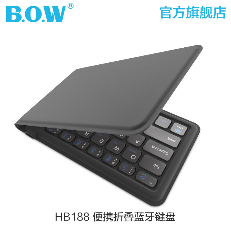 【官方旗艦店】BOW航世 蘋果手機摺疊藍芽鍵盤 微軟安卓平板ipad無線通用小米鍵盤迷你充電