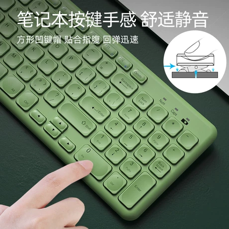 BOW Hangshi wireless keyboard mouse external mac laptop home office typing dedicated mute key mouse set girl cute pink manipulator feels good bluetooth portable small