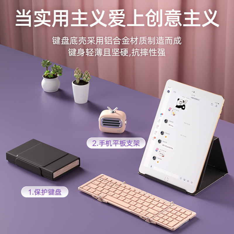 BOW 折叠无线三蓝牙键盘鼠标带数字键手机平板专用笔记本ipad打字 - 图3