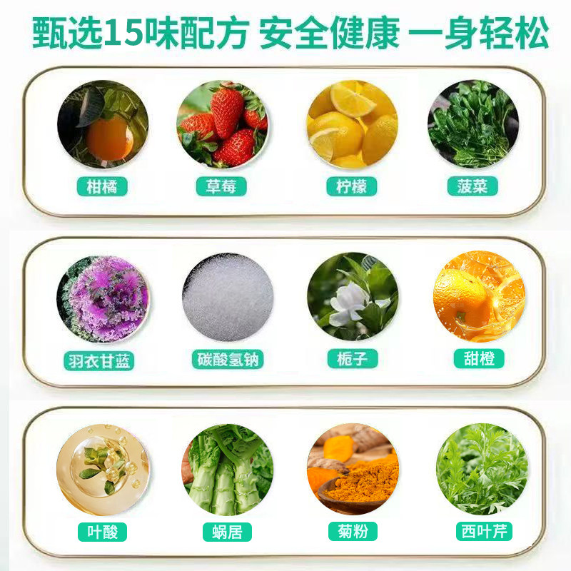 强碱性苏打泡腾片碱性食品体质小苏打片孕前吃调理食用备孕高生宝,淘宝优惠券,粉丝福利购,淘宝优惠卷