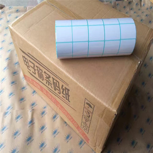 40*30*800张100卷大华 友声热敏纸不干胶电子称纸条码标签打价纸 - 图3
