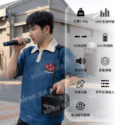 MIPRO咪宝MA100SB无线扩音器蓝牙便携音响户外音箱演出话筒一体机 - 图2