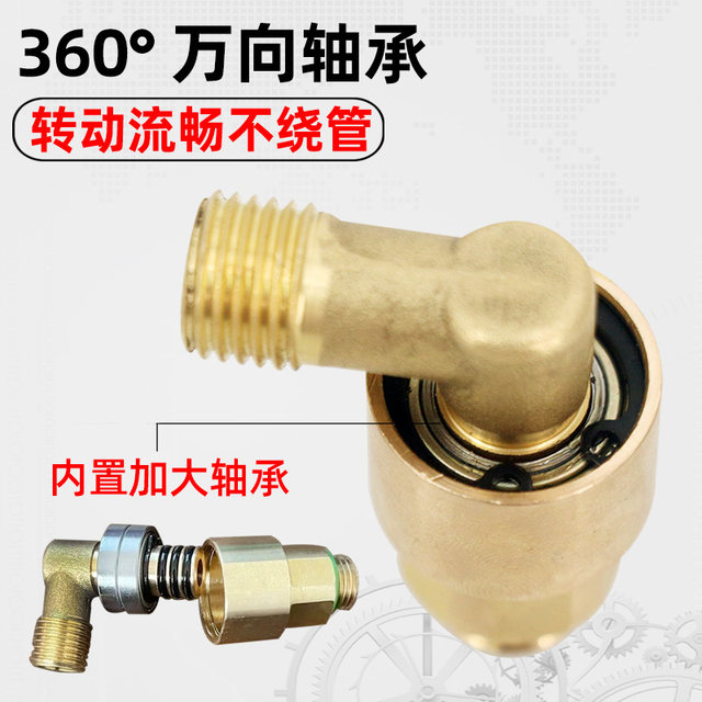 90-degree anti-knot bearing joint for pipe retracting frame of spraying machine