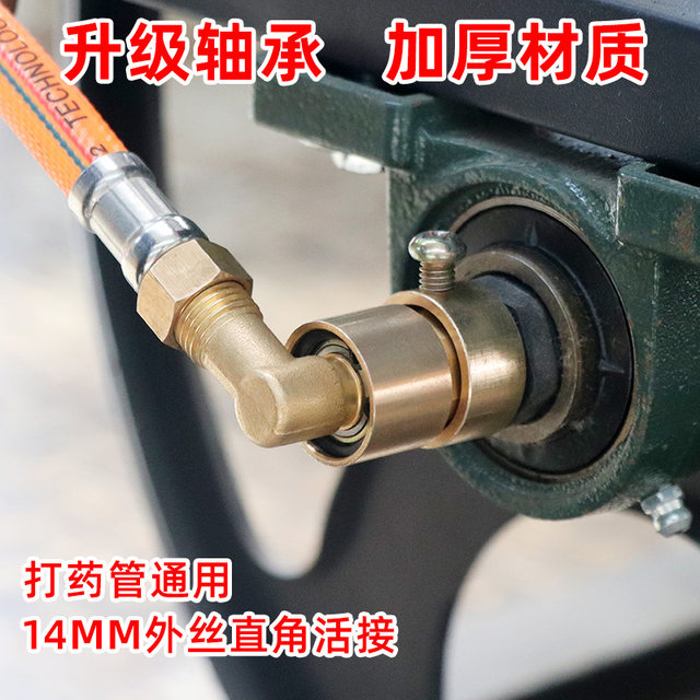 90-degree anti-knot bearing joint for pipe retracting frame of spraying machine
